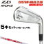 ZX4 Mk II  NSPRO MODUS3 TOUR120륷ե 5ܥå(I#69PW) ڥᥤɥ֡ DUNLOP å  ꥯ