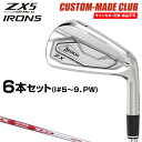 ZX5 Mk II アイアン NSPRO MODUS3 TOUR105スチールシャフト 6本セット(I 5～9 PW) 【カスタムメイドクラブ】 DUNLOP ダンロップ 日本正規品 スリクソン