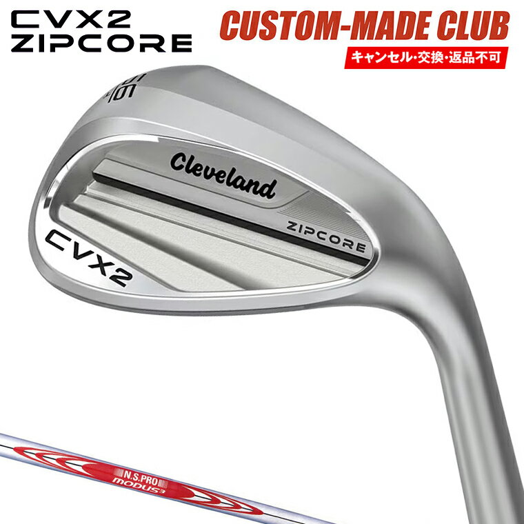 CVX2 ZIPCORE å NSPRO MODUS3 TOUR120륷ե ڥ९  Cleveland ...