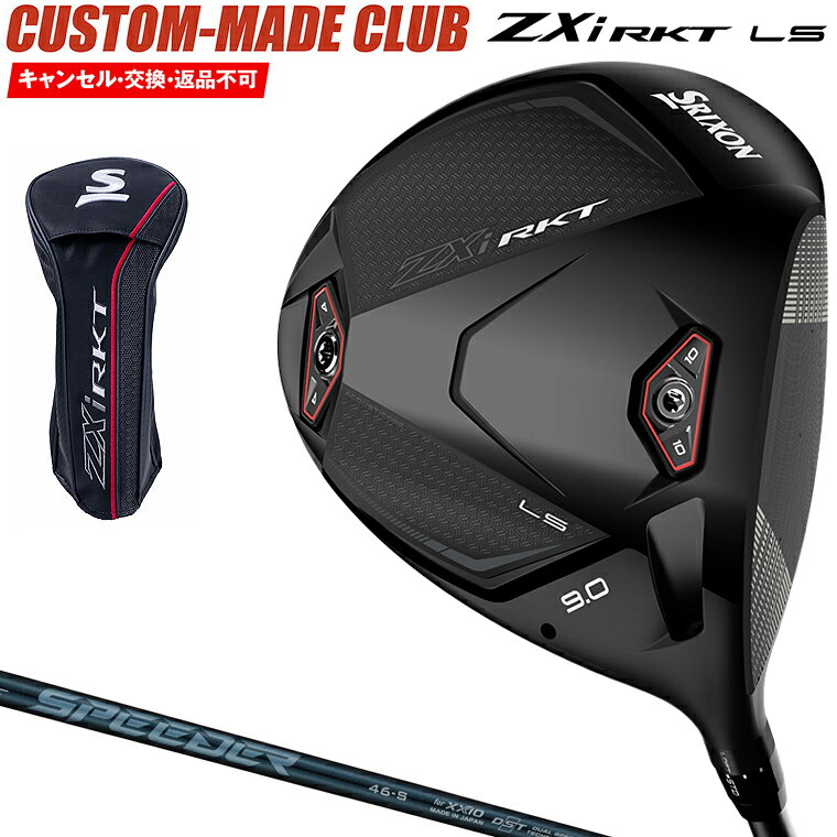 豪華 SRIXON スリクソン XXIO ゼクシオ ゴルフクラブ フルセット 楽天市場】ゼクシオ（ブランドスリクソン）（メンズクラブ｜クラブ