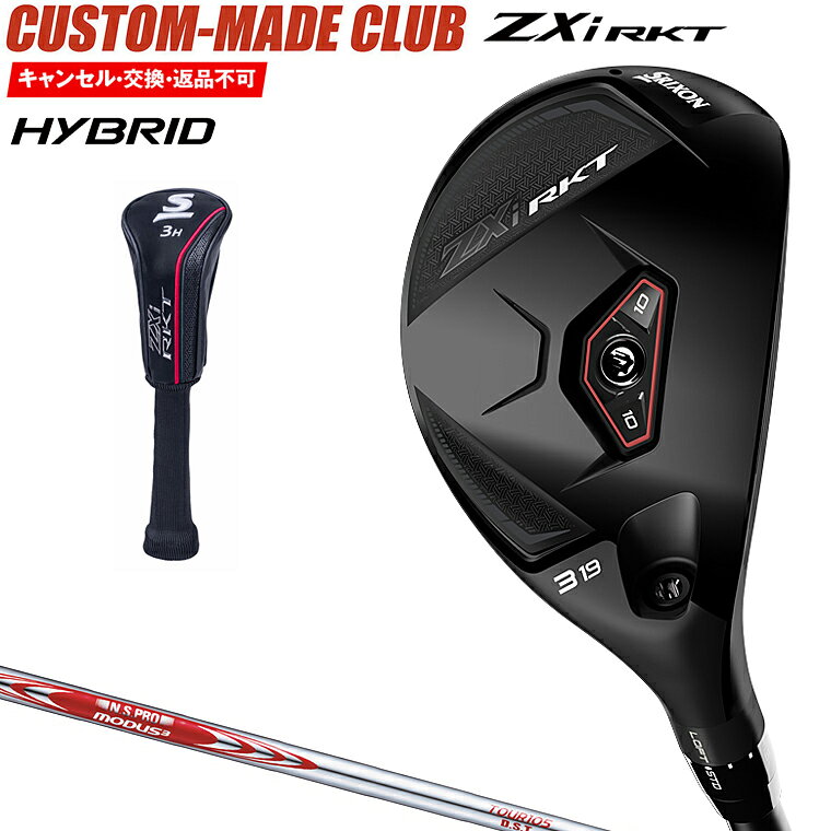 【9/25 エントリー/抽選で最大100%ポイントバック】 ZXi RKT ハイブリッド NSPRO MODUS3 TOUR105 DSTスチールシャフト 【カスタムクラブ 特注】 DUNLOP ダンロップ 日本正規品 SRIXON スリクソン 2027新製品