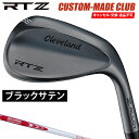 RTZ ウェッジ ブラックサテン仕上げ NSPRO MODUS3 SYSTEM3 TOUR125スチールシャフト 【カスタムクラブ 特注】 Cleveland クリーブランド日本正規品 2025新製品