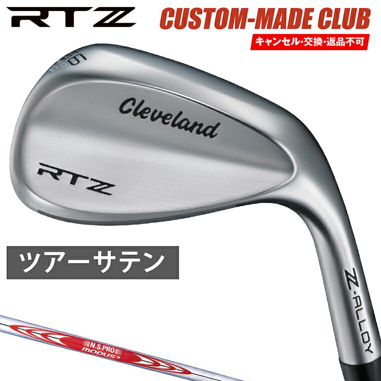 RTZ å ĥƥž夲 NSPRO MODUS3 TOUR120륷ե ڥ९  Cleveland...