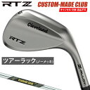 RTZ ウェッジ ツアーラック(ノーメッキ) ダイナミックゴールドMID95ツアーイシュースチールシャフト 【カスタムクラブ 特注】 Cleveland クリーブランド日本正規品 2025新製品