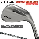 RTZ ウェッジ ツアーラック(ノーメッキ) Diamana for CGIIカーボンシャフト 【カスタムクラブ 特注】 Cleveland クリーブランド日本正規品 2025新製品