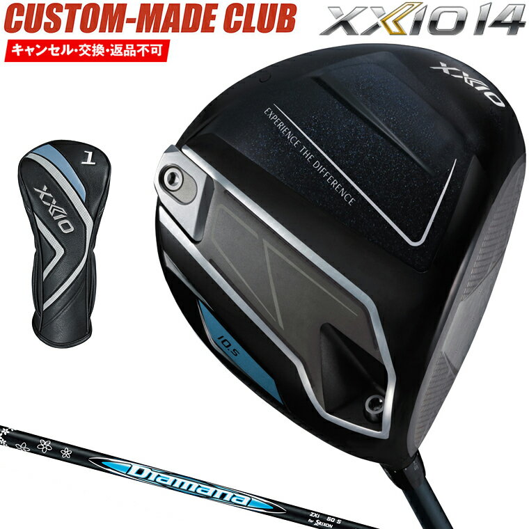 ゼクシオ14 ドライバー Diamana ZXi50カーボンシャフト 【カスタムクラブ 特注】 DUNLOP ダンロップ 日本正規品 2026新製品 XXIO14