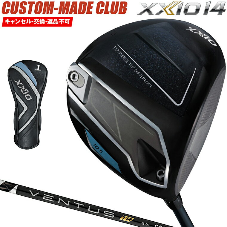 ゼクシオ14 ドライバー VENTUS TR BLACKカーボンシャフト 【カスタムクラブ 特注】 DUNLOP ダンロップ 日本正規品 2026新製品 XXIO14