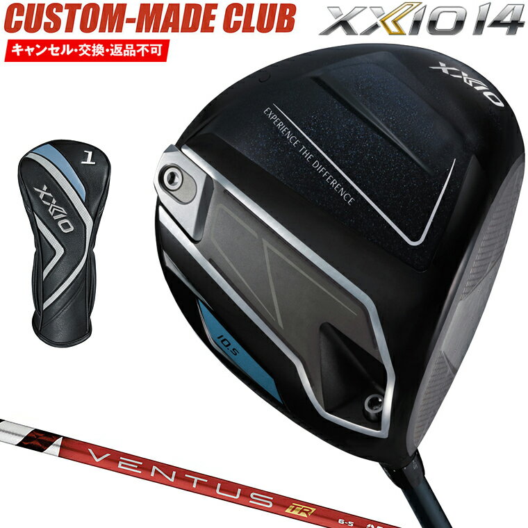 ゼクシオ14 ドライバー VENTUS TR REDカーボンシャフト 【カスタムクラブ 特注】 DUNLOP ダンロップ 日本正規品 2026新製品 XXIO14