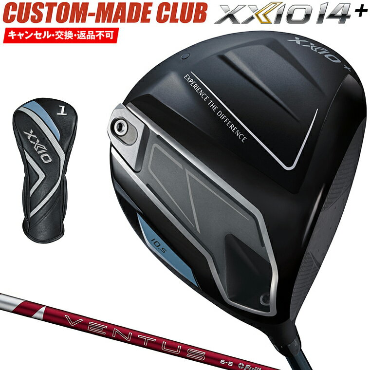 ゼクシオ14＋ プラス ドライバー 24VENTUS REDカーボンシャフト 【カスタムクラブ 特注】 DUNLOP ダンロップ 日本正規品 2026新製品 XXIO14+