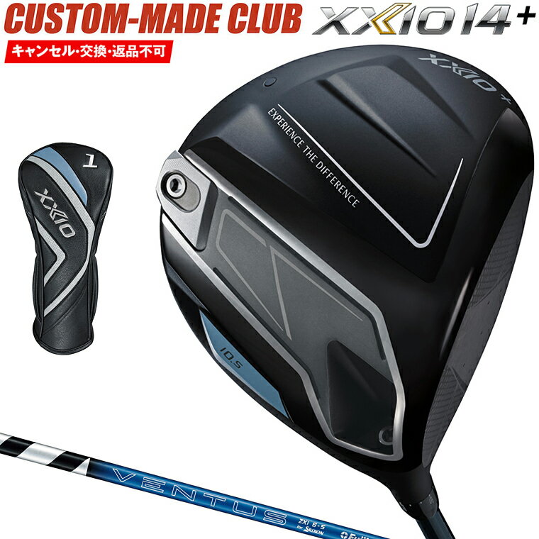 ゼクシオ14＋ プラス ドライバー VENTUS ZXiカーボンシャフト 【カスタムクラブ 特注】 DUNLOP ダンロップ 日本正規品 2026新製品 XXIO14+