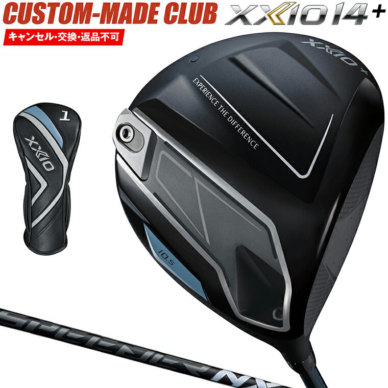 ゼクシオ14＋ プラス ドライバー SPEEDER NX BLACKカーボンシャフト 【カスタムクラブ 特注】 DUNLOP ダンロップ 日本正規品 2026新製品 XXIO14+