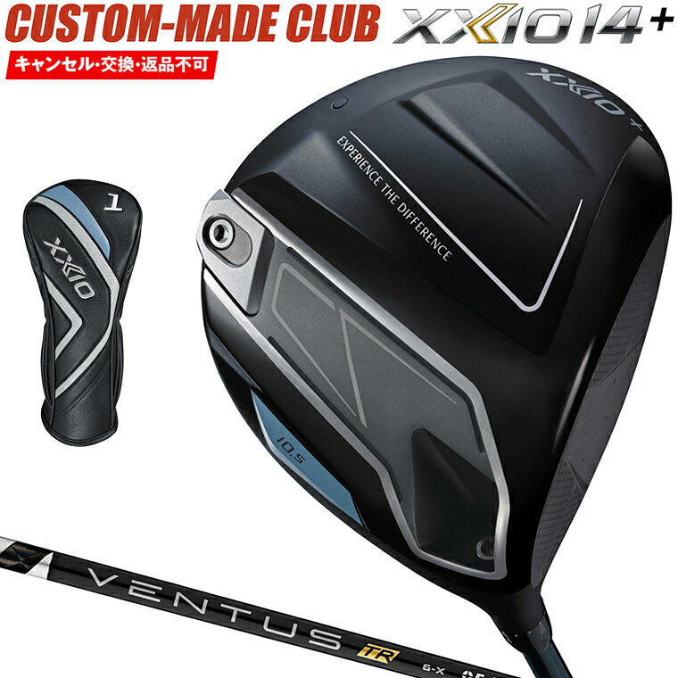 ゼクシオ14＋ プラス ドライバー VENTUS TR BLACKカーボンシャフト 【カスタムクラブ 特注】 DUNLOP ダンロップ 日本正規品 2026新製品 XXIO14+