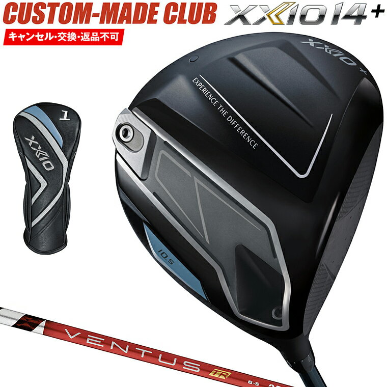 ゼクシオ14＋ プラス ドライバー VENTUS TR REDカーボンシャフト 【カスタムクラブ 特注】 DUNLOP ダンロップ 日本正規品 2026新製品 XXIO14+