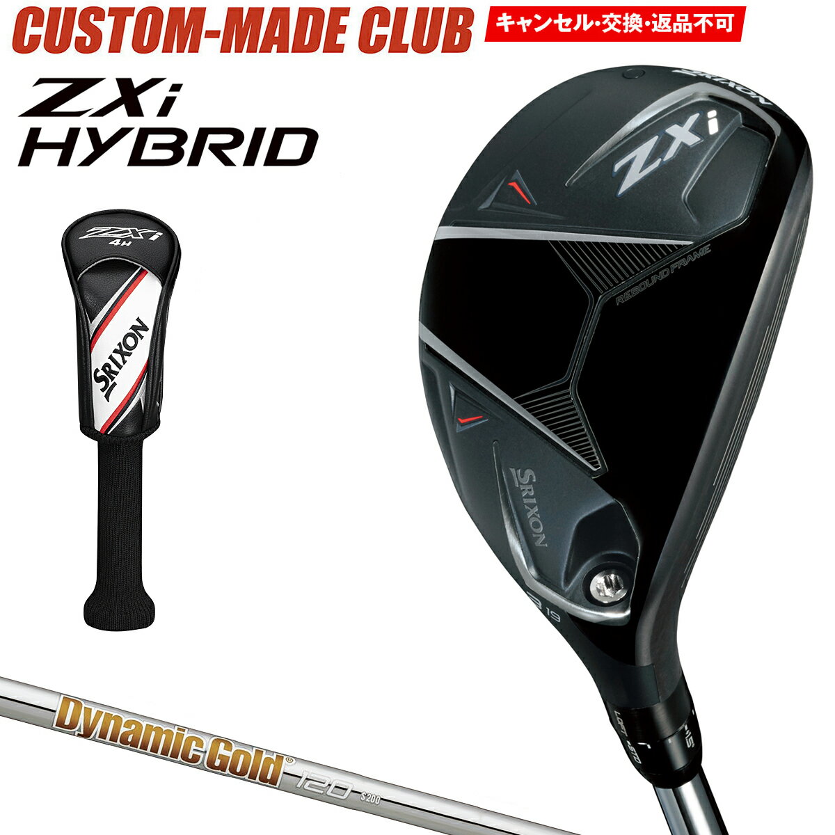 タイトリスト910H 21° ダイナミックゴールドS200 - メルカリ
