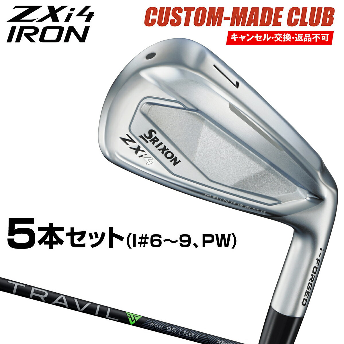 ZXi4  TRAVIL IRONܥ󥷥ե 5ܥå(I#69PW) ڥ९  DUNLOP ...