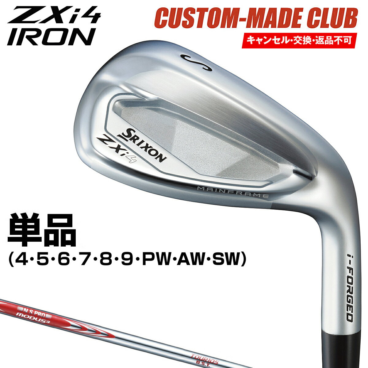 楽天市場】スチールシャフト（ヘッド素材ステンレス）（ゴルフ