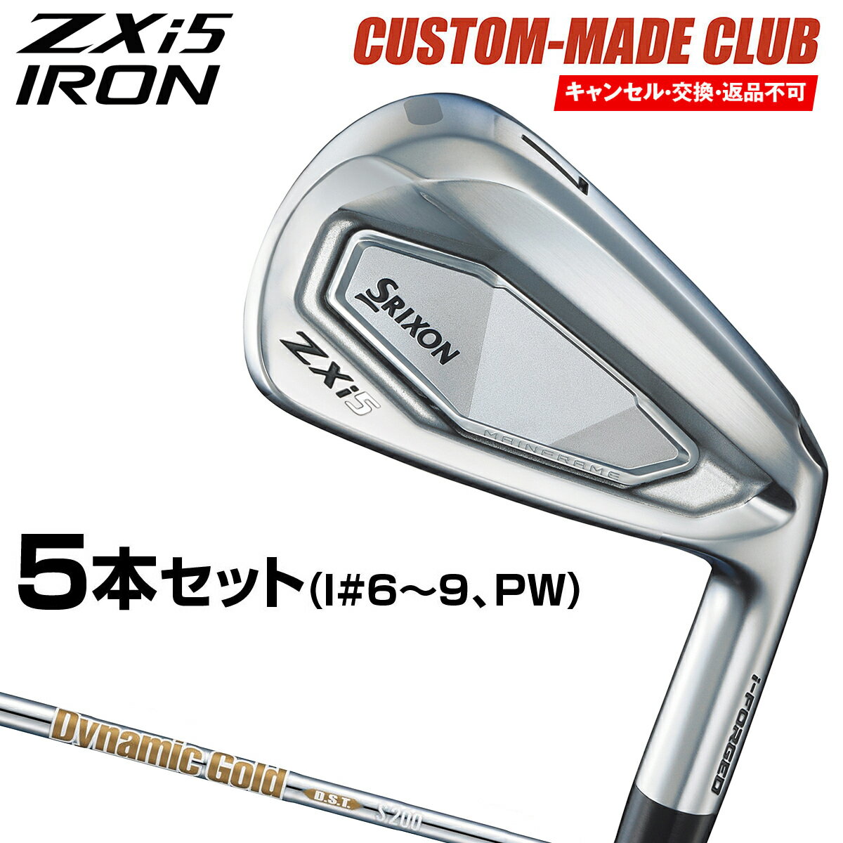 楽天市場】スリクソン ダイナミックゴールド dst シャフト s200 楽天市場】スリクソン ダイナミックゴールド dst シャフト s200