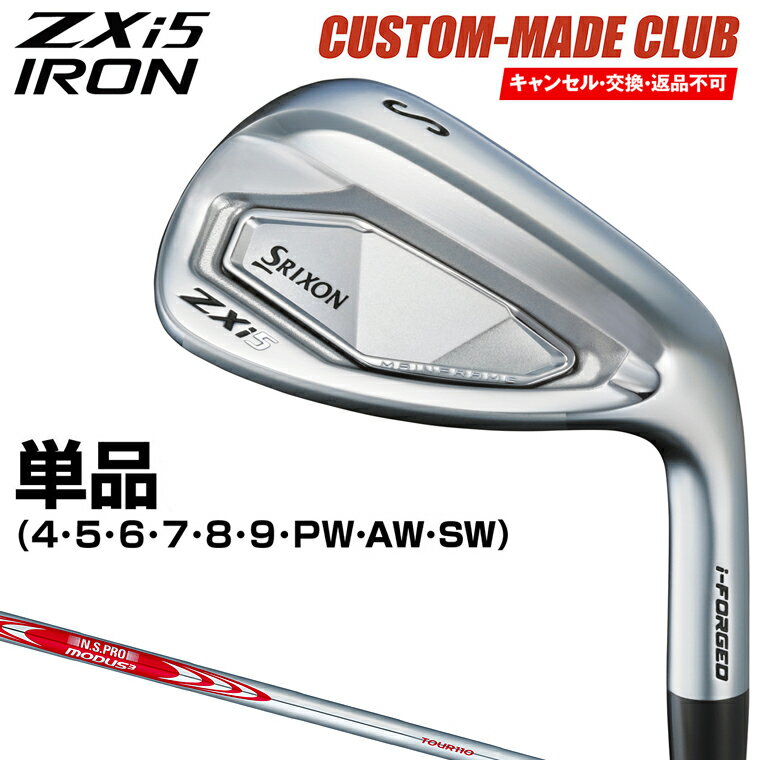 ZXi5  NSPRO MODUS3 TOUR110륷ե ñʡڥ९  å  ꥯ...