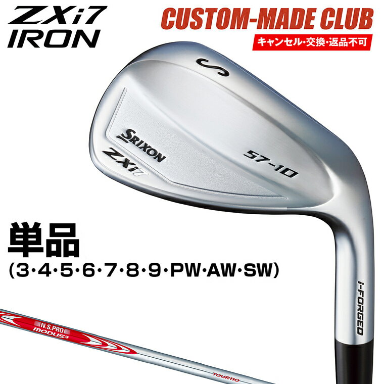 ZXi7  NSPRO MODUS3 TOUR110륷ե ñ ڥ९  å  ꥯ...