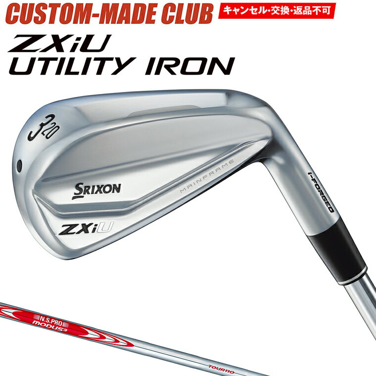 ZXiU 桼ƥƥ NSPRO MODUS3 TOUR110륷ե ڥ९  å ...