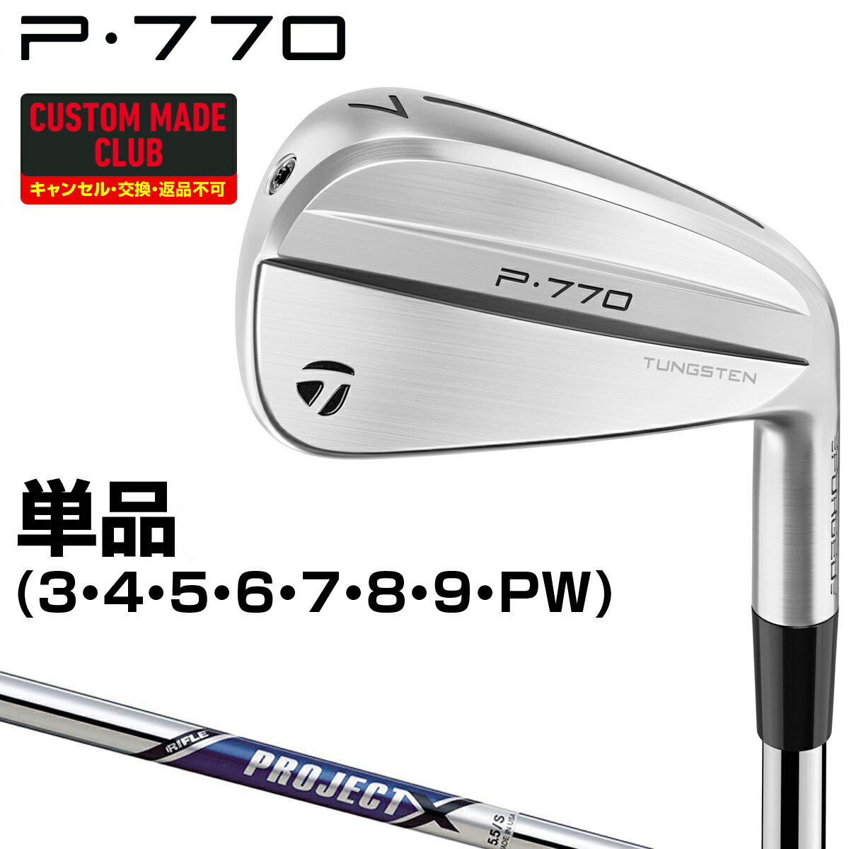 楽天市場】p770プロジェクトxの通販 楽天市場】p770プロジェクトxの通販