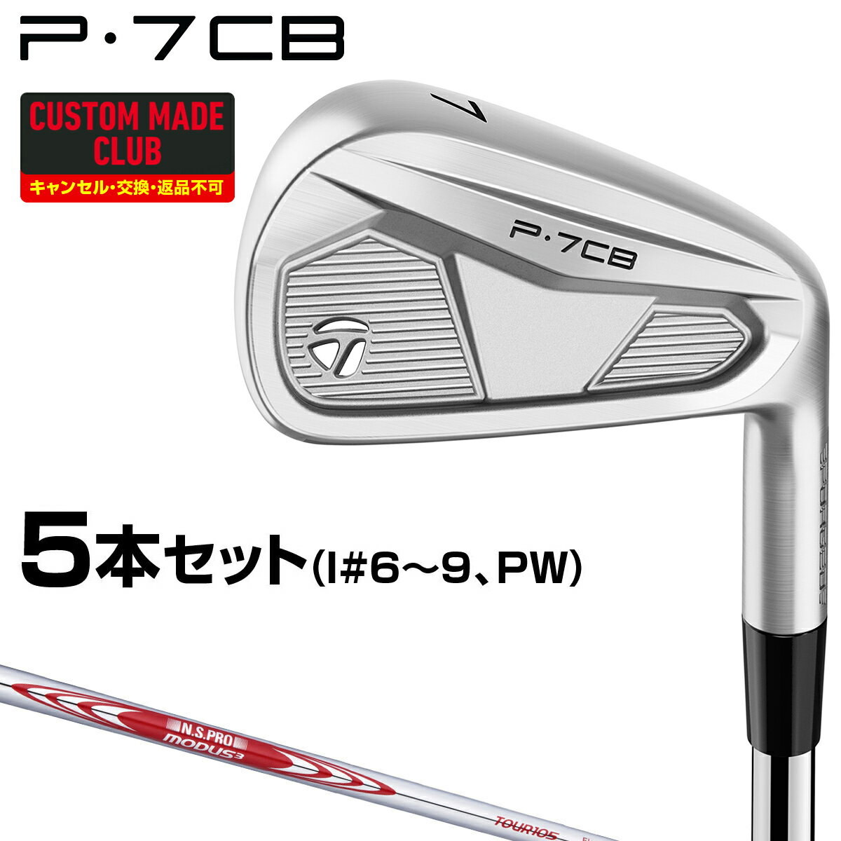 ŵդP7CB NSPRO MODUS3 TOUR105륷ե 5ܥå(#69PW) ڥ९ ...