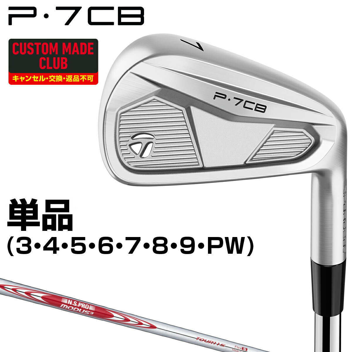 P7CB NSPRO MODUS3 TOUR115륷ե ñ ڥ९  TaylorMade ơ顼...