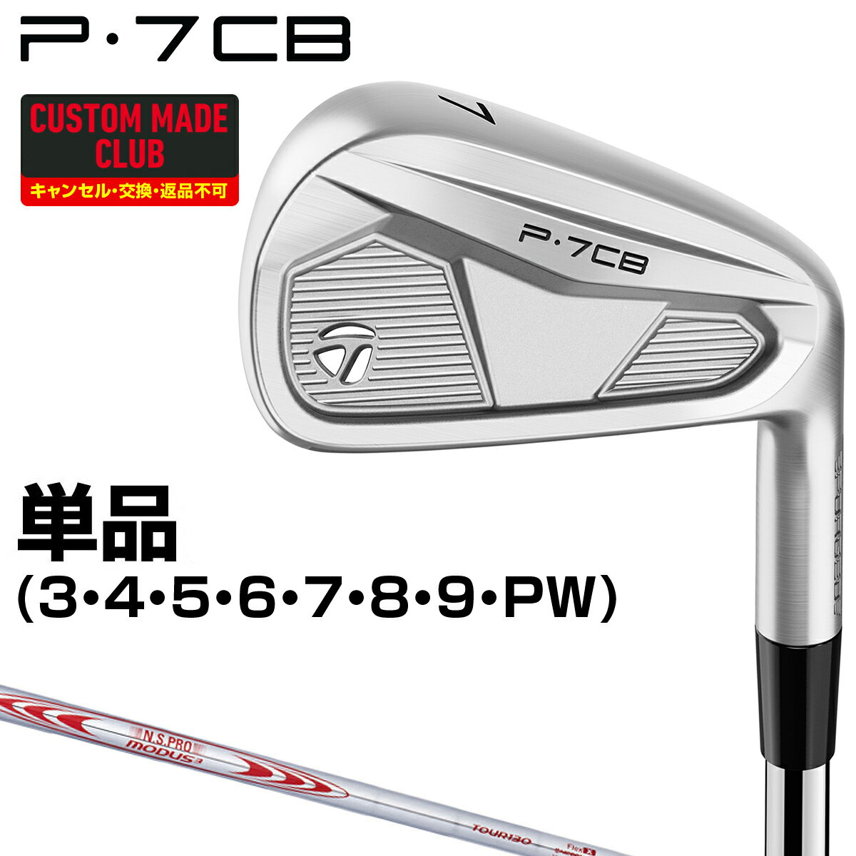 P7CB NSPRO MODUS3 TOUR130륷ե ñ ڥ९  TaylorMade ơ顼...
