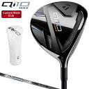 Qi10 MAX フェアウェイウッド Diamana SILVER TM50カーボンシャフト 【カスタムメイドクラブ】 Taylormade テーラーメイド 日本正規品 ..