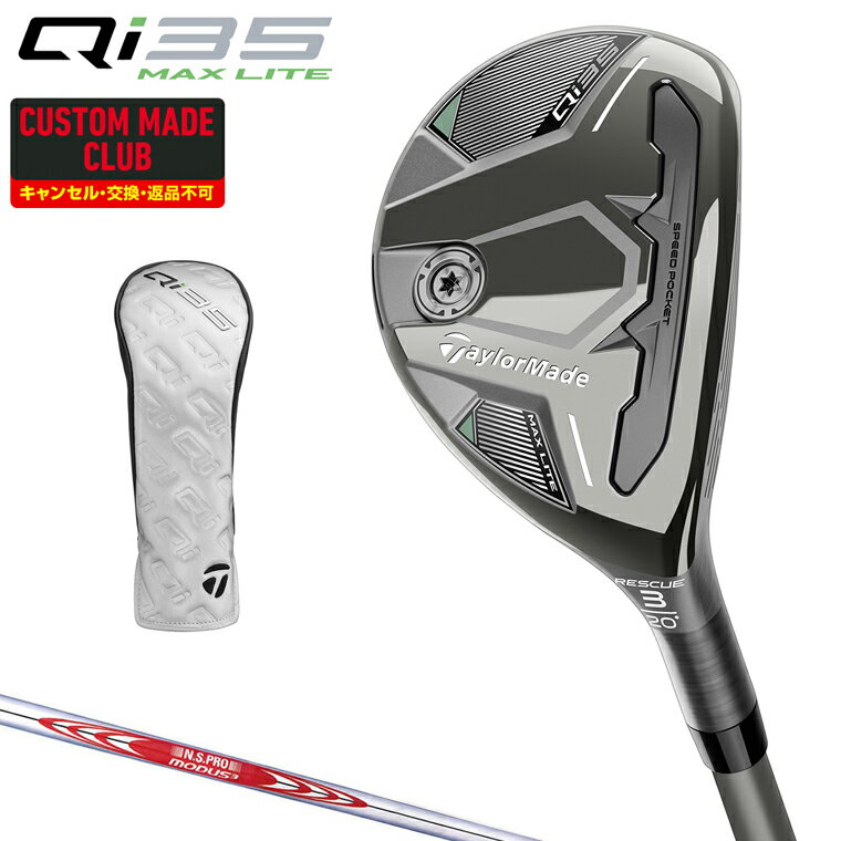 ŵդ Qi35 MAX LITE 桼ƥƥ NSPRO MODUS3 TOUR120륷ե ڥ९ ...