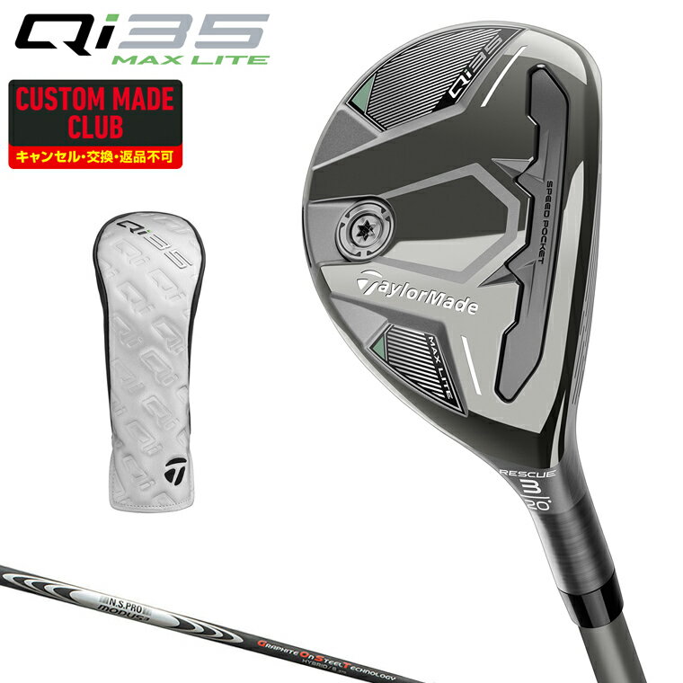 ŵդ Qi35 MAX LITE 桼ƥƥ NSPRO MODUS3 HYBRID GOSTϥ֥åɥե ڥ९...