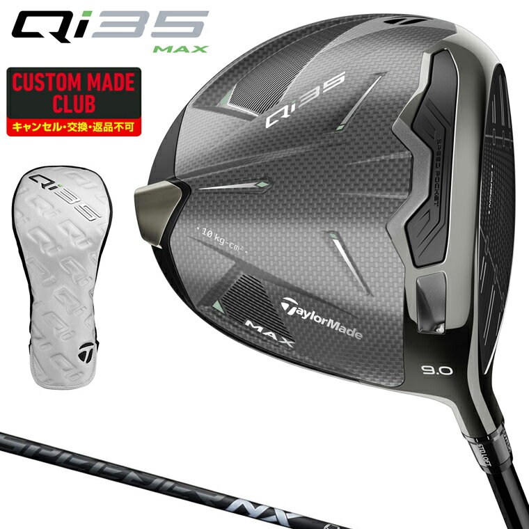 ŵդQi35 MAX ɥ饤С SPEEDER NX BLACKܥ󥷥ե ڥ९  Taylormade ...