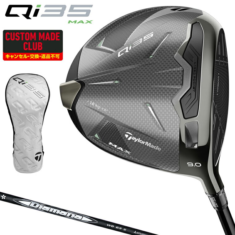ŵդQi35 MAX ɥ饤С Diamana WBܥ󥷥ե ڥ९  Taylormade ơ顼ᥤ...