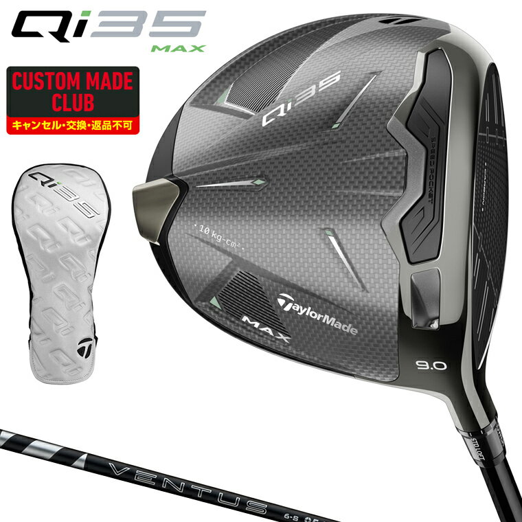 ŵդQi35 MAX ɥ饤С 24VENTUS BLACKܥ󥷥ե ڥ९  Taylormade ơ...