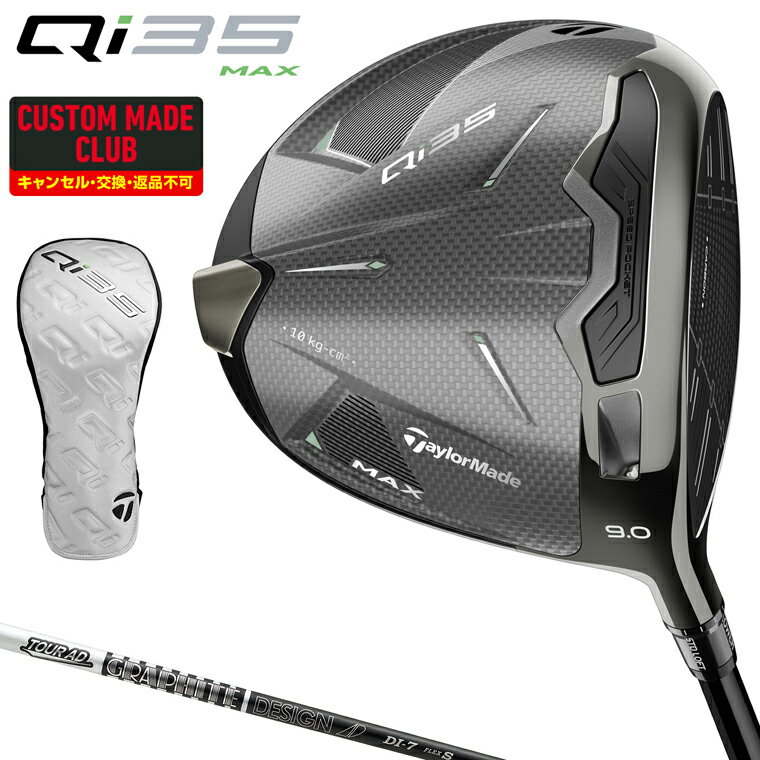ŵդQi35 MAX ɥ饤С TOUR AD DI BLACKܥ󥷥ե ڥ९  Taylormade ...