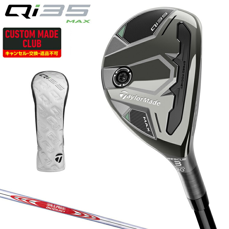 ŵդ Qi35 MAX 桼ƥƥ NSPRO MODUS3 TOUR120륷ե ڥ९  Tayl...