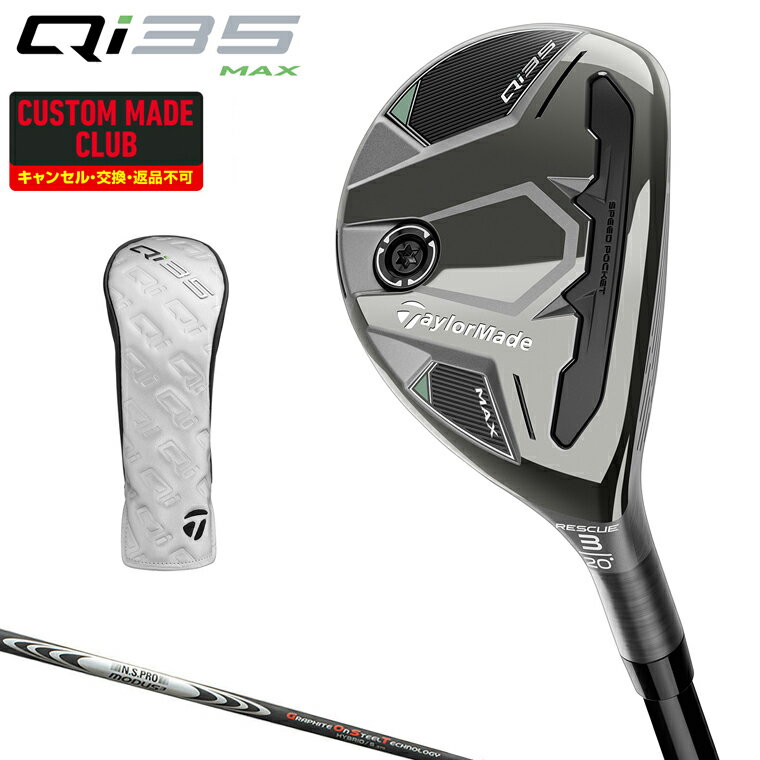 ŵդ Qi35 MAX 桼ƥƥ NSPRO MODUS3 HYBRID GOSTϥ֥åɥե ڥ९ ...
