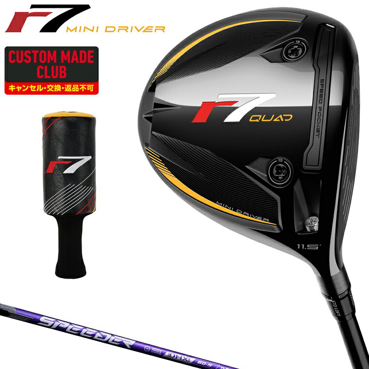 r7 QUAD MINI ߥ˥ɥ饤С SPEEDER NX VIOLETܥ󥷥ե ڥ९  Taylormade...