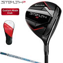 【カスタムメイドクラブ】Taylormade テーラーメイド日本正規品 STEALTH2(ステルス2) フェアウェイウッド 2023新製品 TOUR AD HDカーボンシャフト その1