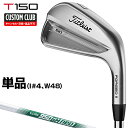 T150 ACA NSPRO950GH neoX`[Vtg Pi(I#4AW48) yJX^Nuz Titleist ^CgXg {Ki 2023f