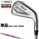 T350 ACA NSPRO MODUS3 TOUR120X`[Vtg Pi(I#4AI#5AW53) yJX^Nuz Titleist ^CgXg {Ki 2023f