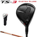 TSR3フェアウェイメタル TOUR AD DIカーボンシャフト 【カスタムクラブ】 Titleist タイトリスト日本正規品 2022モデル 1