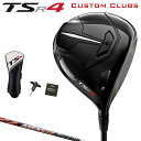 TSR4ドライバー ATTAS 11カーボンシャフト 【カスタムクラブ】 Titleist タイトリスト日本正規品 2022モデル