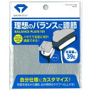 【6/4〜6/11限定!抽選/エントリーで最大300%ポイント還元】 DAIYA GOLF ダイヤゴルフ 正規品 バランスプレート151 「 AS-151 」 ...