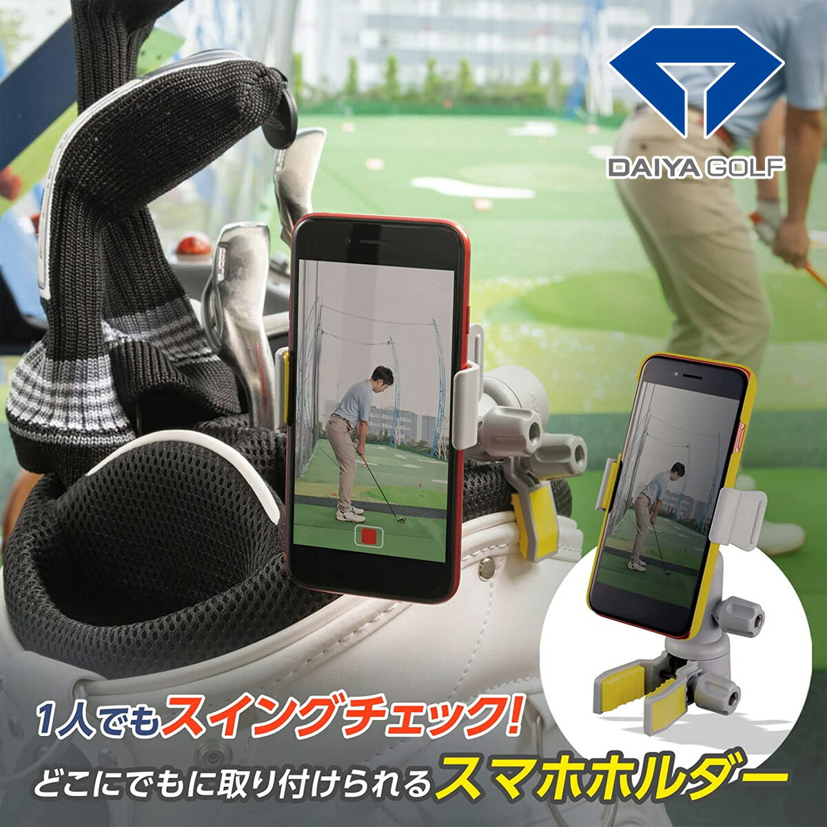 DAIYA GOLF ダイヤゴルフ 正規品 SMAPHO Z