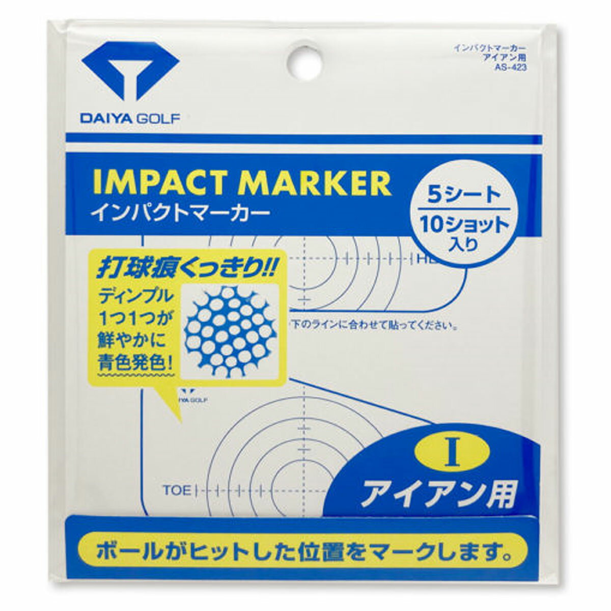 DAIYA GOLF ダイヤゴルフ 正規品 IMPACT MARKER インパクトマーカー アイアン用 「 AS-423 」 「 ゴルフスイング練習用品 」 【あす楽対応】