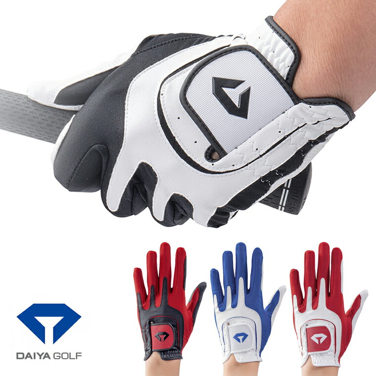 【5/15 エントリー/抽選で最大100%ポイントバック】 DAIYA GOLF ダイヤゴルフ 日本正規品 フリーサイズ メンズ ゴルフグローブ 左手用 2024新製品 GL-5001 L 【あす楽対応】