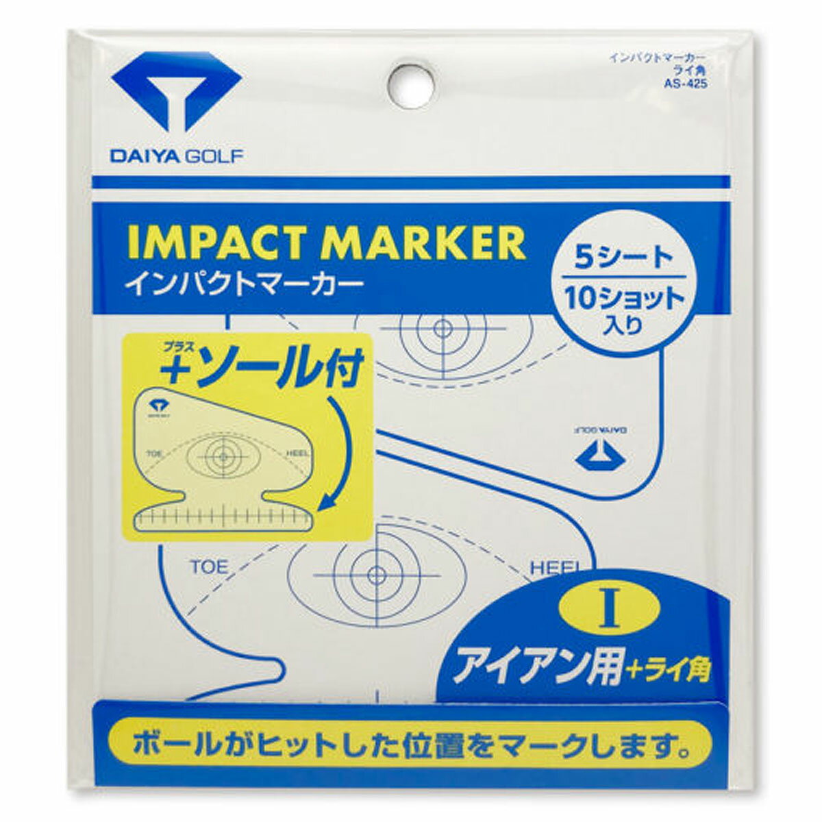 DAIYA GOLF ダイヤゴルフ 正規品 IMPACT MARKER インパクトマーカー アイアン用＋ライ角 「 AS-425 」 「 ゴルフスイング練習用品 」 【あす楽対応】