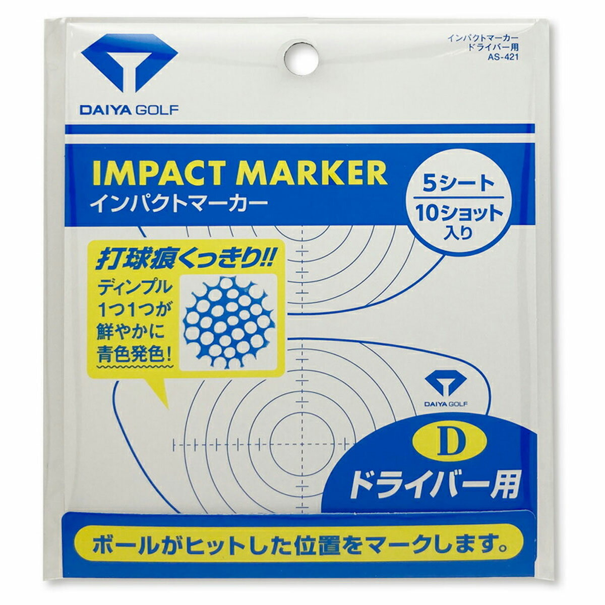 DAIYA GOLF ダイヤゴルフ 正規品 IMPACT M