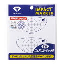 DAIYA GOLF ダイヤゴルフ 正規品 IMPACT MARKER インパクトマーカー フェアウェイウッド用 「 AS-422 」 「 ゴルフスイング練習用品 」 